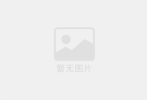 金平防水补漏公司的电话号码是多少？